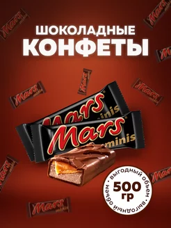 Конфеты MonoMinis 500г