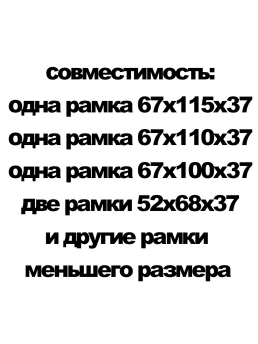 Бируком Коробка для сотового меда Клевер 10 шт, 10 шт, фото 2