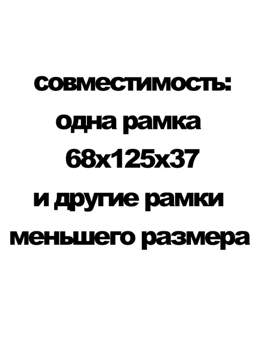 Бируком Коробка для сотового меда 125*40*70 Соты 10 шт, 125x40, 10 шт, фото 2