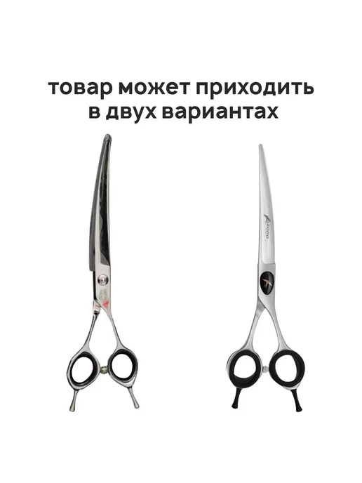 GRODO Ножницы для груминга ST 70 One изогнутые микронасечка 7 ", серый, фото 2