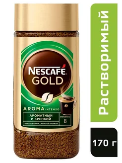 Растворимый кофе сублимированный Нескафе Gold Aroma, 170 г Nescafe 229717451 купить за 526 ₽ в интернет-магазине Wildberries