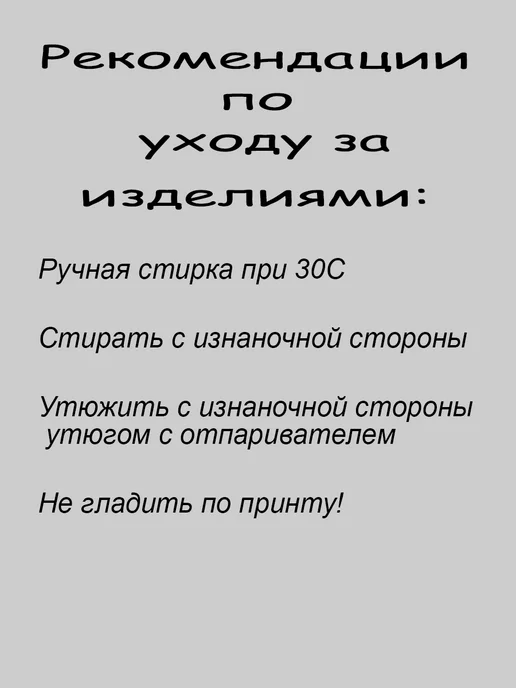 Шоппер-НН Сумка шоппер тканевая с принтом глаза, черный, фото 2