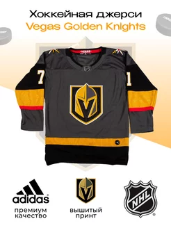 Джерси Хоккейная Adidas Vegas Golden Knights Свитер NHL