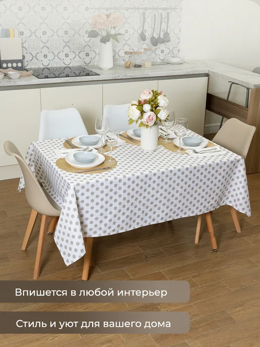 Русская усадьба Скатерть на стол тканевая 145х145 см рогожка, белый, фото 5