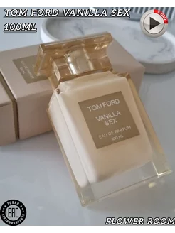 Tom Ford Vanilla Sex Там Форд Ванилла Секс