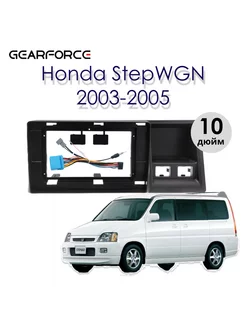 Переходная рамка Honda StepWGN 2003-2005