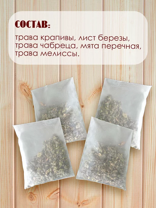 ИП Морозова Ольга Купидончик Запарка банная, вариант, фото 2