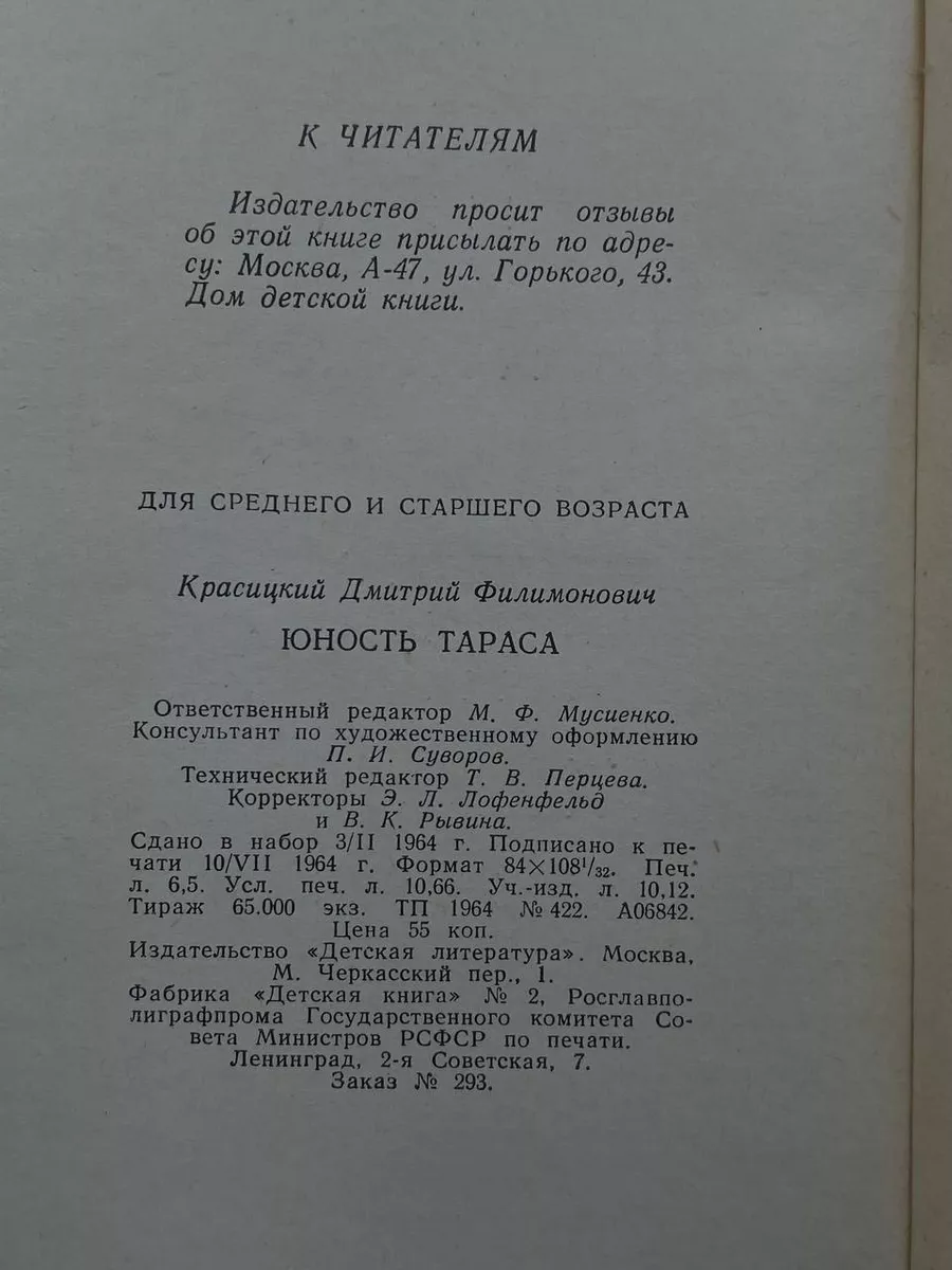 Фото 3