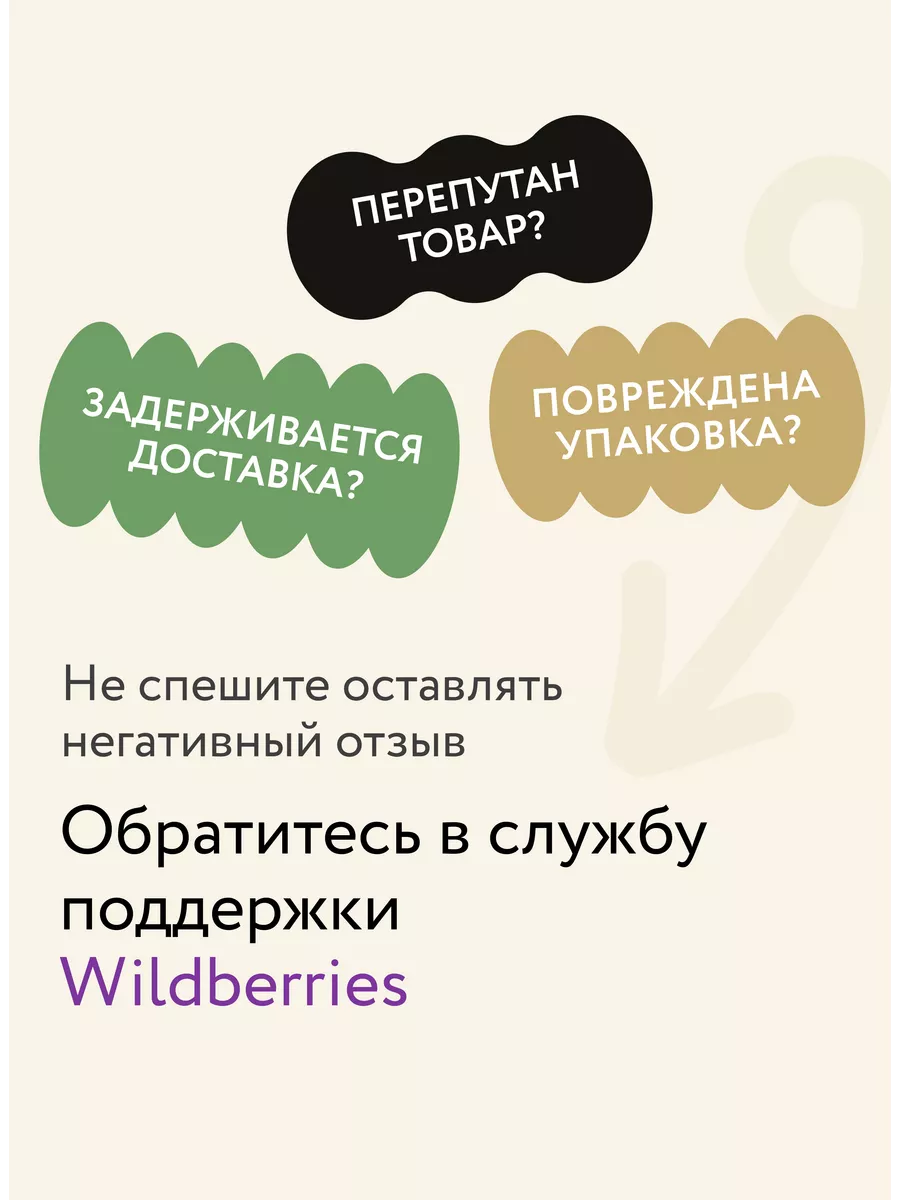 Могут ли числа быть вампирами? Издательство Манн, Иванов и Фербер 229745052  купить за 1 074 ₽ в интернет-магазине Wildberries