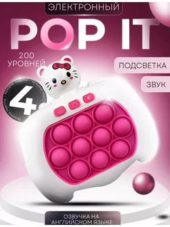 Поп ит электронный игрушка антистресс Pop It