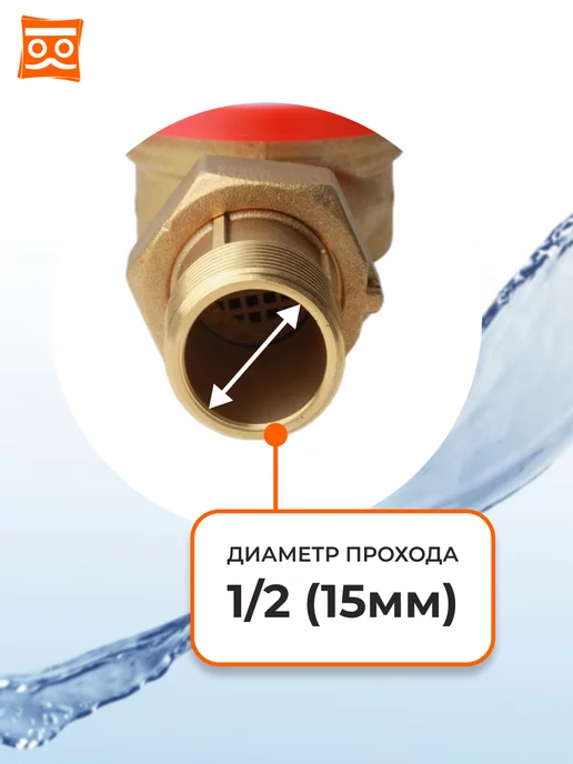 GERRIDA Счетчик воды универсальный 110 мм без МК, 4 шт, 4 шт, фото 3