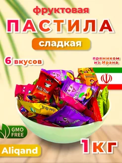 Пастила фруктовая сладкая Aliqand 229745426 купить за 295 ₽ в интернет-магазине Wildberries