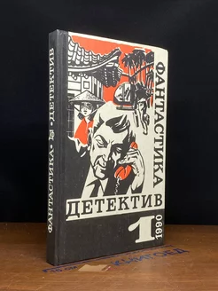 Вместо улики. Газ из невады