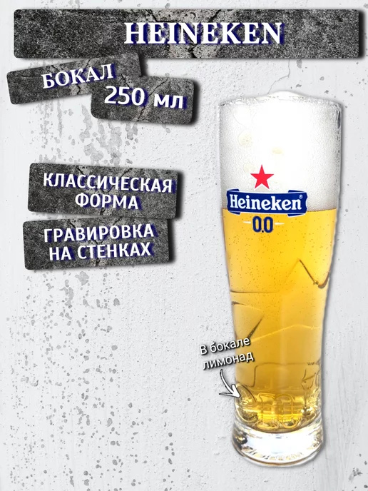 Корпоративные макаруны с логотипом «Heineken»