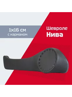 подиумы ВАЗ 2123 Шевроле Нива 16 см с карманом Sound Station 229752487 купить за 3 154 ₽ в интернет-магазине Wildberries