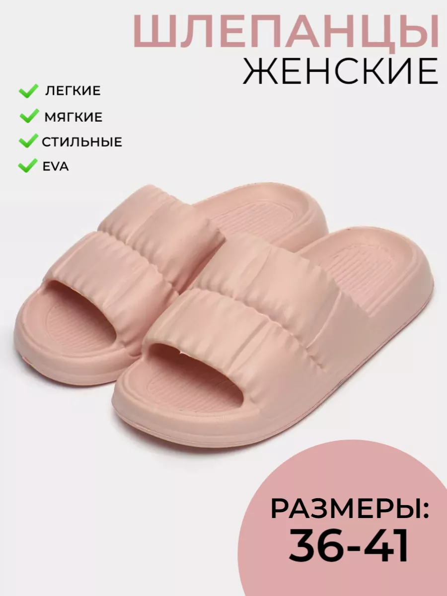 Шлепанцы легкие резиновые...