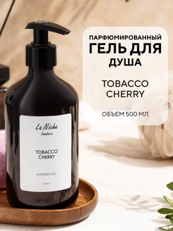 Парфюмированный гель для душа Tobacco Сherry