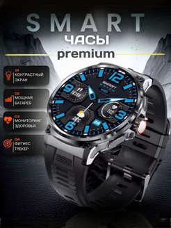 Смарт часы smart watch V69 водонепроницаемые GRANISMART 229760770 купить за 4 201 ₽ в интернет-магазине Wildberries