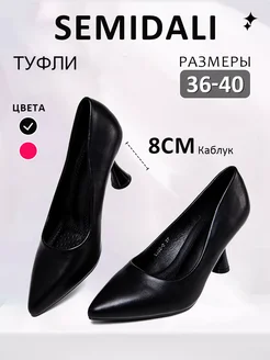 Туфли лодочки на устойчивом низком каблуке SEMIDALI 229768476 купить за 1 333 ₽ в интернет-магазине Wildberries