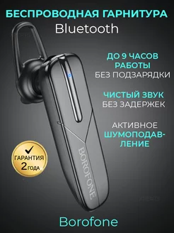 Интернет-магазин Wildberries: широкий ассортимент товаров - скидки каждый день!