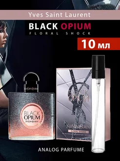 Yves Saint Laurent Black Opium Floral Shock 10ml