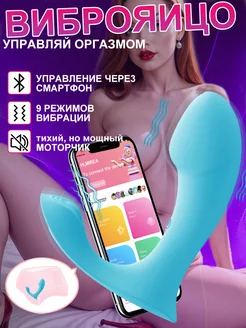 Вибраторы и стимуляторы для клитора и точки G