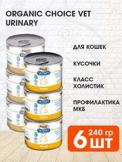 Корм влажный Vet Urinary для кошек 240 г 6 шт