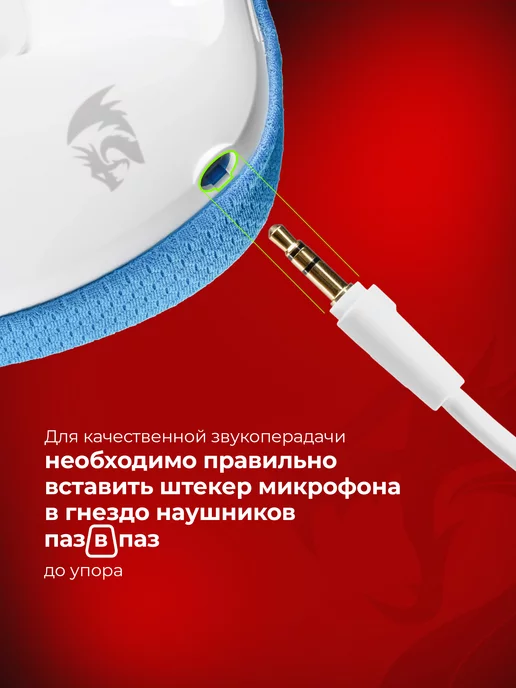 Redragon Игровые наушники беспроводные с микрофоном Ire Pro, синий, фото 6