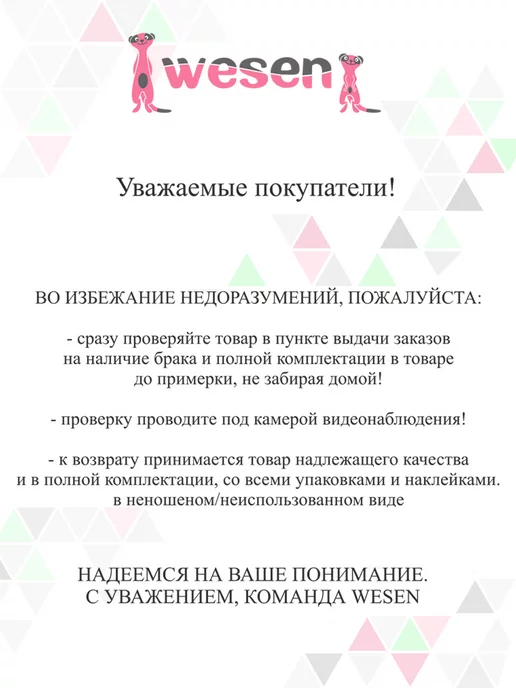 Wesen Флисовый комбинезон Дракончик, синий, фото 7