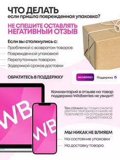 Набор ластиков MC-Basir 229779123 купить за 274 ₽ в интернет-магазине Wildberries