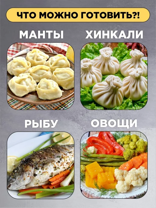 MEIRMARKET Корзина паровая решетка пароварка чаша мультиварки 5 л, 5 л, фото 2