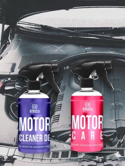 Набор автохимии Motor Cleaner DE + Motor Care