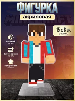 Акриловая фигурка декоративная Майншилд Minecraft Компот OK-REAL 229781527 купить за 331 ₽ в интернет-магазине Wildberries