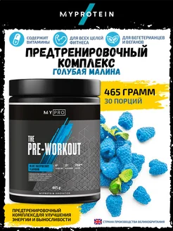 Предтрен THE Pre Workout для спортсменов, тренировок MyProtein 229781755 купить за 2 983 ₽ в интернет-магазине Wildberries