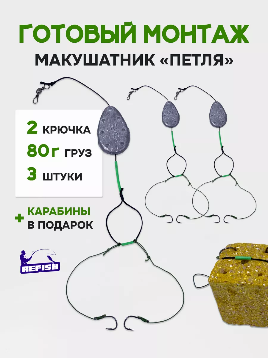 Монтаж макушатник для...