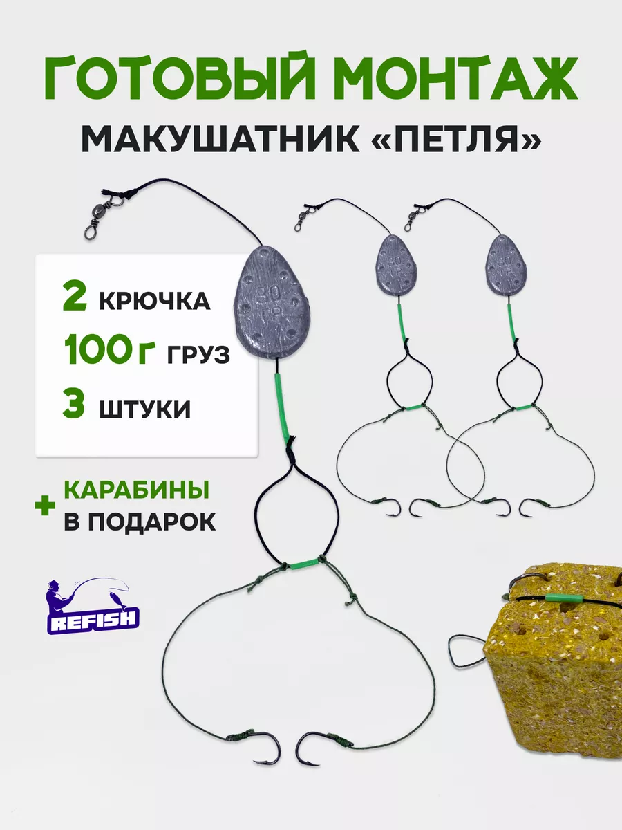Монтаж макушатник для...