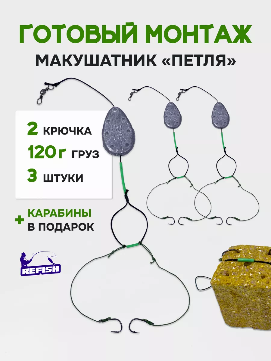Монтаж макушатник для...