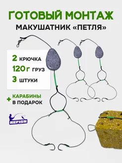 Монтаж макушатник для рыбалки