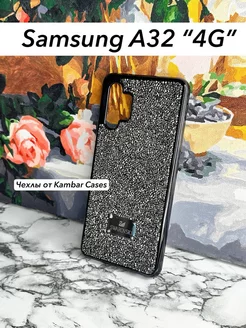 Блестящий с кристаллами чехол на samsung a32 4G Swarovski