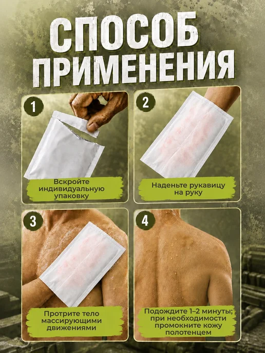 Душ без воды Сухой душ армейский для СВО туристический для похода, вариант, фото 8