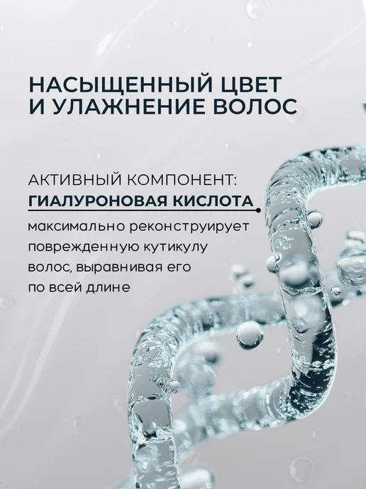Kapous Краска для волос 4.07 Коричневый холодный Капус Hyaluronic, коричневый, фото 3