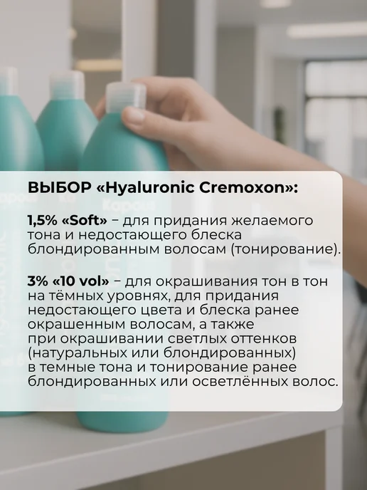 Kapous Краска для волос 4.07 Коричневый холодный Капус Hyaluronic, коричневый, фото 7