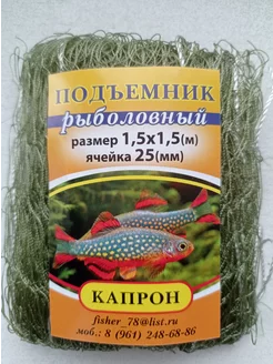 Насадки рыболовные Бухта 229784911 купить за 396 ₽ в интернет-магазине Wildberries