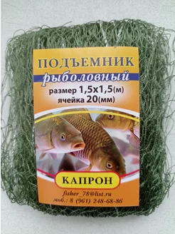 Насадки рыболовные Бухта 229784912 купить за 423 ₽ в интернет-магазине Wildberries