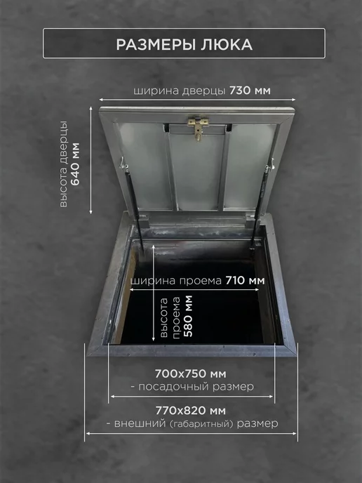 Люк напольный ревизионный 70х70, 70x75, фото 2