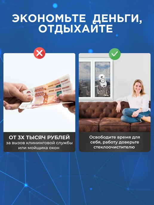 MilWorks Робот pro мойщик для окон распыляющий стеклоочиститель, черный, фото 4