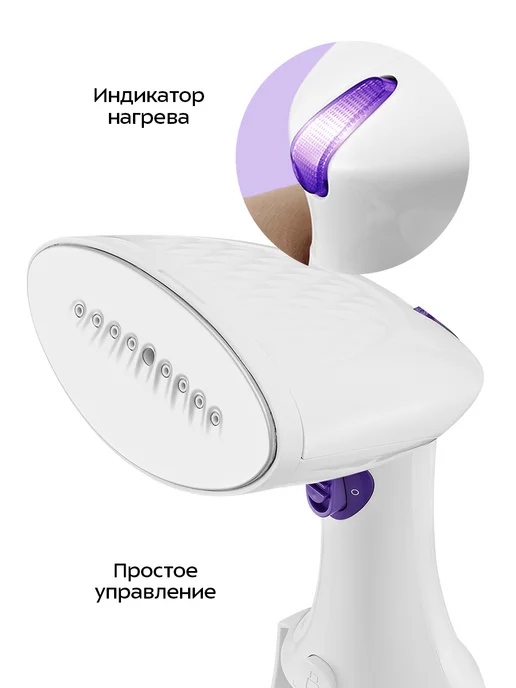 Kitfort Отпариватель ручной для одежды КТ-9206 - 1200 Вт, 1200 Вт, фото 3
