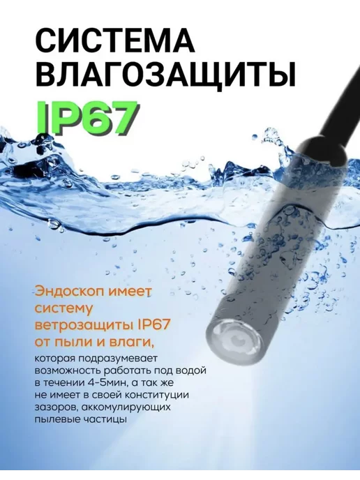 Видеоэндоскоп 3 в 1 профессиональный Эндоскоп гибкая камера телефона съемки для Андроид 1 МЕТР, 1 м, фото 5