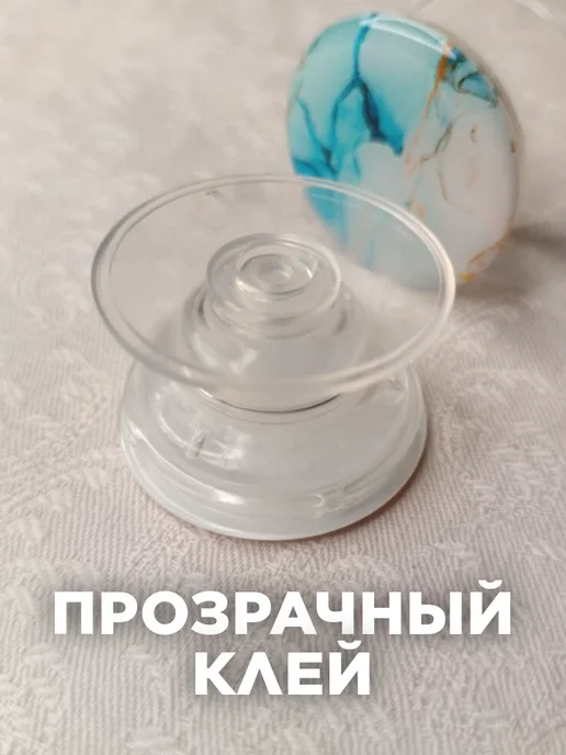 Ф&М Попсокет держатель для телефона круглый голубой мрамор, голубой, фото 5