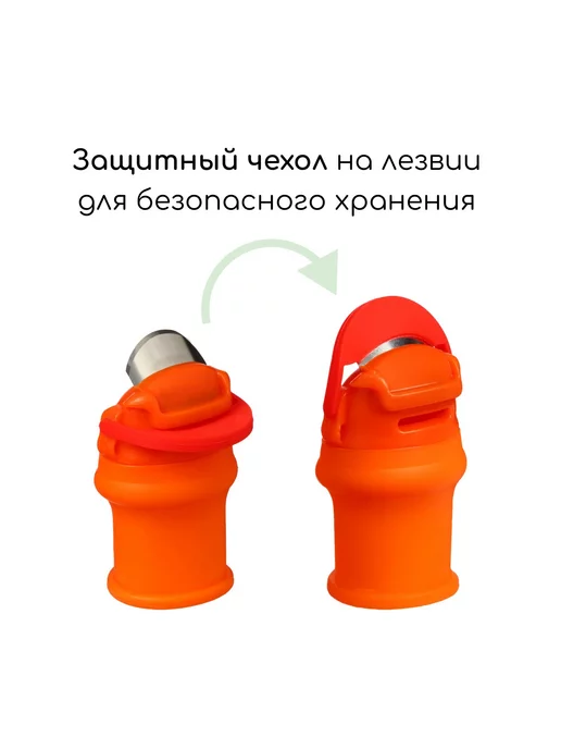 U-yut Напальчник с лезвием для сбора урожая, оранжевый, фото 2